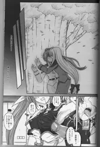 (C74) [Cyclone (Reizei, Izumi)] 860 - Color Classic Situation Note Extention III (Mahou Shoujo Lyrical Nanoha)