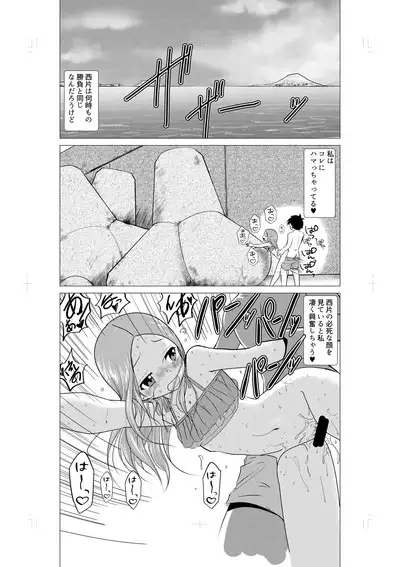 Osasoi Jouzu no Takagi-san