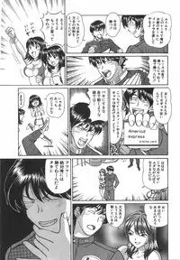 [Hiroshi Kodaira] Tenshi ga Kanaderu Harmony