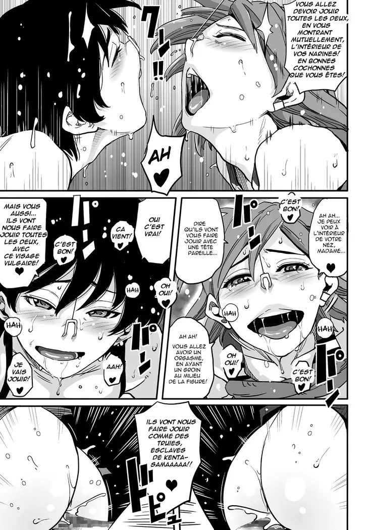 Hahaoya Shikkaku Elite Oyako no M Buta Netorare Tenraku Jinsei