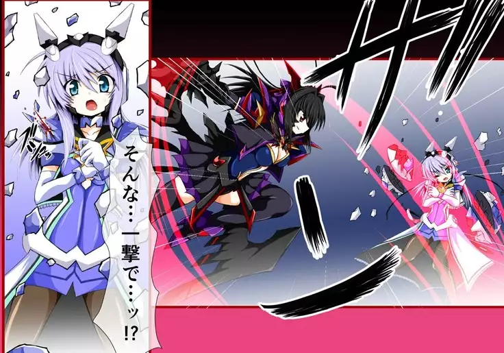 Mahousensi ingokuhen 3 vol.1