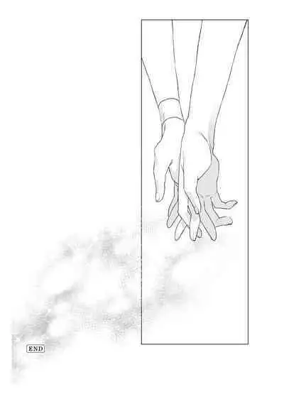 アットホームダーリン