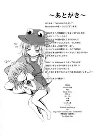 (Reitaisai 7) [Marked-two (Maa-kun)] Cirno Dai Pinch! ~Kaeru no Fukushuu Hen~ (Touhou Project)