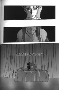 [Sanbun Kyoden] Sein Zain [Incomplete]