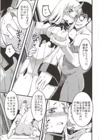 (C86) [KFC (YU)] Seiki Bon (Kantai Collection -KanColle-)