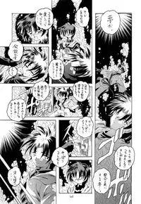 [RED RIBBON REVENGER (Makoushi)] Kurenai RED (Various) [Digital]