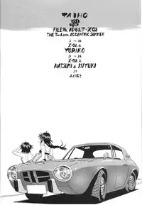 (CSP4) [Studio Wallaby (Kura Oh)] TAIHO++ file02 (You're Under Arrest!)