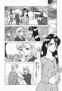 [Negura Nao] Step Everyday 01