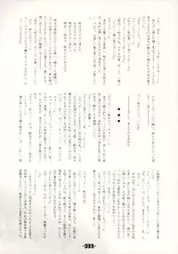 (C66) [Mirabilien Fabrik (Various)] Mahou Shoujo-tachi no Himitsu (Touhou Project)