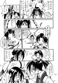 (C54) [LEVEL-X (Mimikaki, Mizuno Awa, Magi)] AM:4 (Card Captor Sakura, The Last Blade)