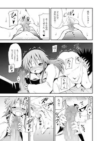 [Nounai Kanojo (Kishiri Toworu)] Toaru Kuuki no Index (Toaru Majutsu no Index) [Digital]