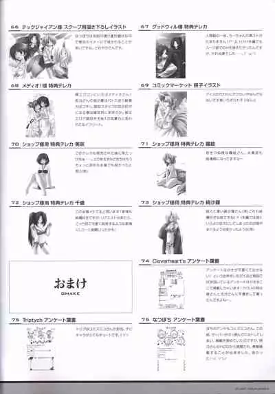 ALcot Visualworks vol.1