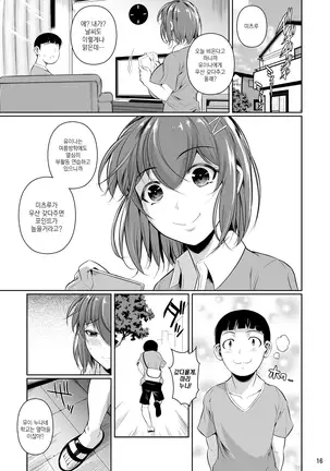 Touchuukasou | 동충화초 series