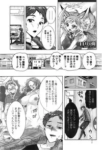 [Honda Arima] Sanshimai no Omocha - The Slave of Three Sisters Ch. 1-3