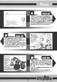 (Puniket11) [RPG COMPANY2 (刀神BLADE, Hoshino Fuuta, Umemachi Syouji)] PRETTY WITCHY DEVILTCHY 2 (Ojamajo Doremi) [Digital]