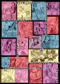 (C81) [St. Rio (Kitty)] Boku ga Muriyari Otoko no Ko ni Sareru Wake | How I Was Raped into a Trap!! (Boku wa Tomodachi ga Sukunai) [English] [LWB]