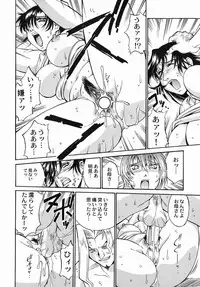 [DON繁] 女熱 じょねつ - [Don Shigeru] Jyonetsu