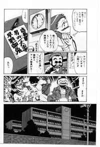 [Tamaki Nozomu] Gomenne Acchie [Joukan]