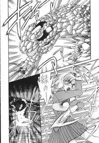 (C47) [Ryokan Hanamura (Hanamura Sei Tarou)] Kantsubaki no Ma (Various)