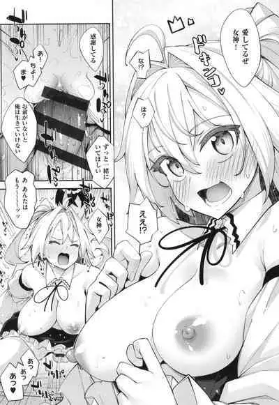 Isekai Kita node Sukebe Skill de Zenryoku Ouka Shiyou to Omou 2