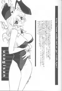 (C54) [NAS-ON-CH, St. Different (Various)] Druggers High!! VIII (Various)