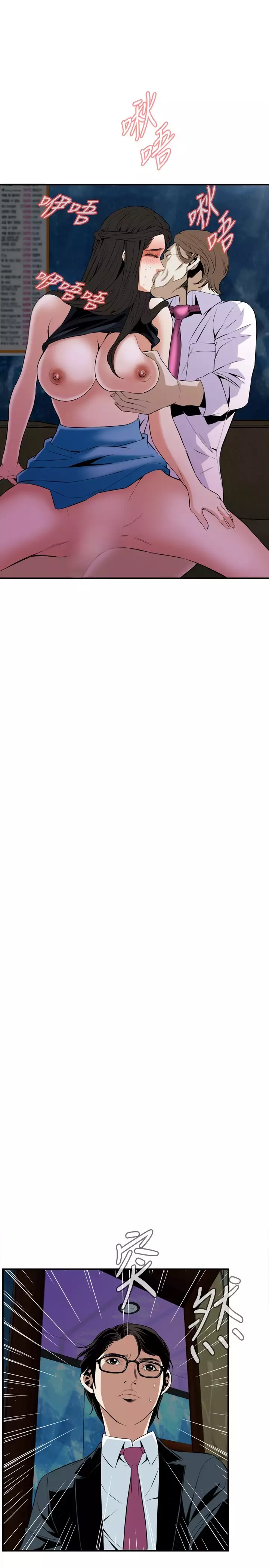 Take a Peek 偷窥 Ch.33-38