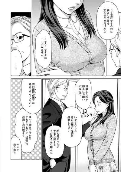 [Asakura Clock] Furin Picnic [Digital]