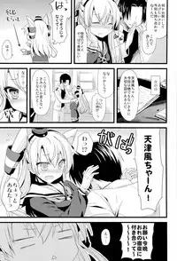 (C86) [AYUEST (Ayuya)] ∞Oooverheat↑ (Mugendai Oooverheat) (Kantai Collection -KanColle-)