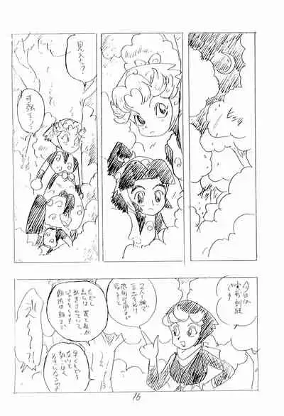 (C47) [UNION OF THE SNAKE (Shinda Mane)] Nintama Bugei-chou '94 (Rakudai Ninja Rantaro)