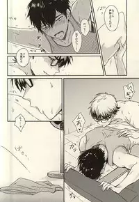 (C88) [POW! (Peririko)] Netsu to Hanabi to Ice Cream - Fever, fireworks, and ice cream. (Daiya no Ace)