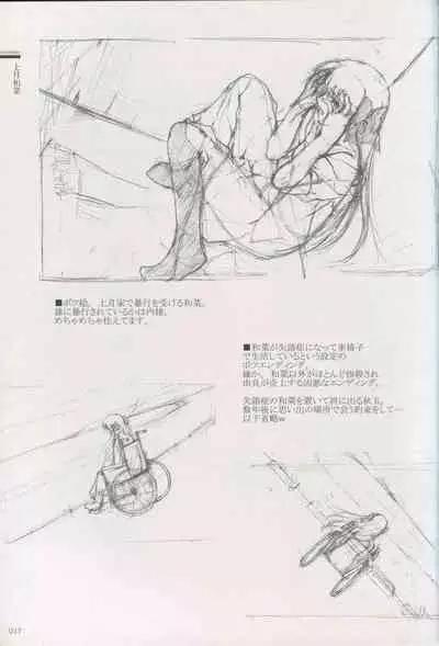 Cartagra Art Works「Disorder」