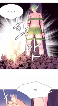 [Tankguy, ROZER] A World That I Rule Ch.01-35 [English] (Game of Scanlation) (Ongoing)