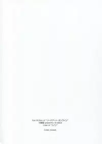 (C90) [Angyadow (Shikei)] Case closed. (Sword Art Online) [English] [葛の寺]