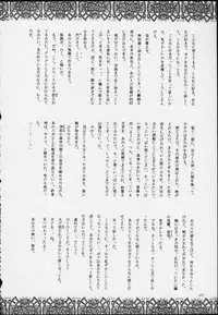 (C59) [Kaishaku (Various)] Esper Chounouryoku Kaishaku (Various)