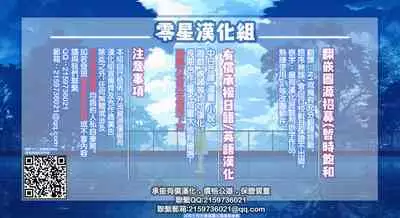 (C95) [Popochichi (Yahiro Pochi)] Ai-chan & Kaikinbi no Tawawa Soushuuhen + Kakioroshi (Getsuyoubi no Tawawa) [Chinese] [零星汉化组]