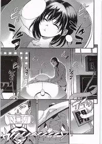 (C86) [Sanbai Kaiouken (ChouNiku, Oniyazu Kakashi, Itou Souichi)] SikoSiko//TINKS (Kenzen Robo Daimidaler)