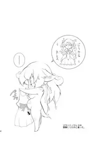 (Futaket 8) [Minasokomori (Macop.)] Inran do pinku pyutsu pyu bote!