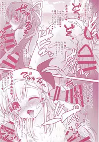 (C92) [Ohoshisamadou (GEKO)] -Mahou Shoujo Lyrical Nanoha Soushuuhen- Fate to Love (Mahou Shoujo Lyrical Nanoha)