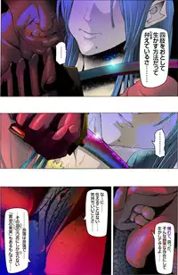 [Kame no Onaka] Bijo Dappun Houkai Shikome Daraku ~Aoki Kajitsu no Kusareru Shimatsu~