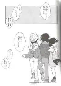 (Kahou wa Nete Matsu) [Torikagoya (Mozu)] please,please,please!! (Osomatsu-san)