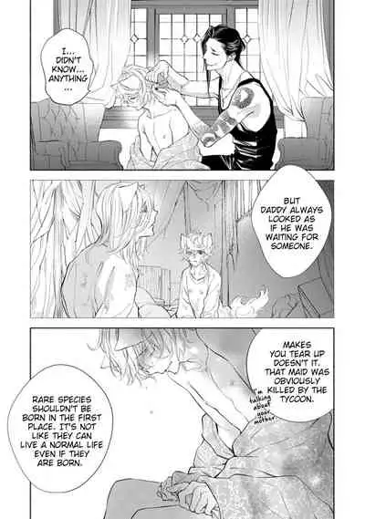 [NANGOKU Banana] Kemono wa Okumade Aisaretai (update c.5) [Eng] [BL Tsundoku Scans]