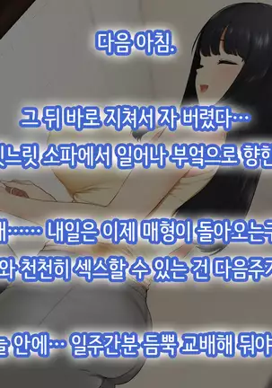 Hitozuma no Yuruama Bakunyuu Onee-chan ni Tanetsuke Uwaki Ecchi!