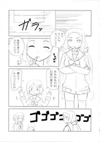 (C90) [Atelier Kitsunesou (Kitsunesou Mofu)] Itsuki Trick R (Yuuki Yuuna wa Yuusha de Aru)