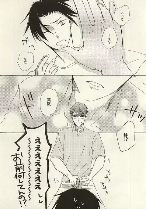 Koko ni wa Yume ga Tsumatteru.