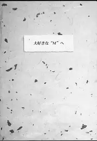 (CR29) [U.R.C (MOMOYA SHOW-NEKO)] U.R.C Maniax 2 (Sakura Taisen)