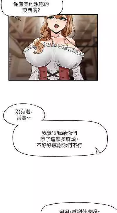 King of hypnotist in Isekai (01-08)-chinese