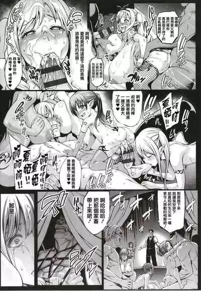 Houjou no Reizoku Elf