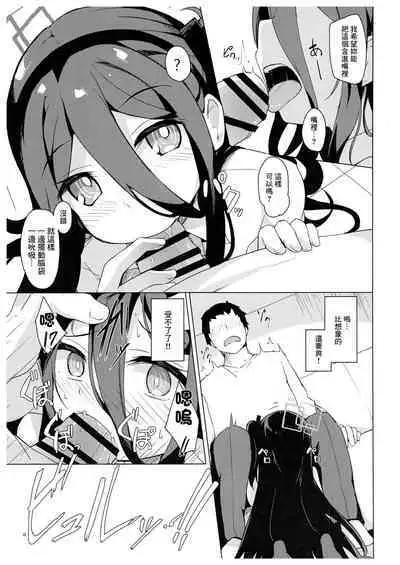 Cosplay Alice ni Koi o Suru