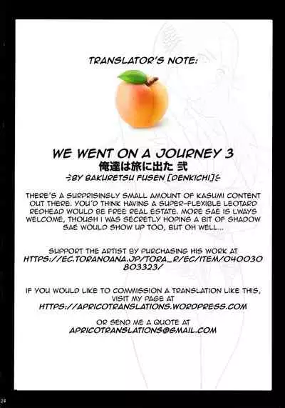 Ore-tachi wa Tabi ni Deta San | We Went On A Journey 3