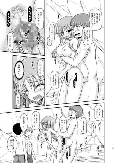 Roshutsu Shoujo Yuugi Kan Plus